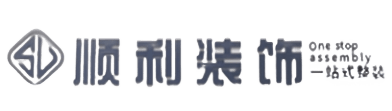 重庆市铜梁顺利装修公司