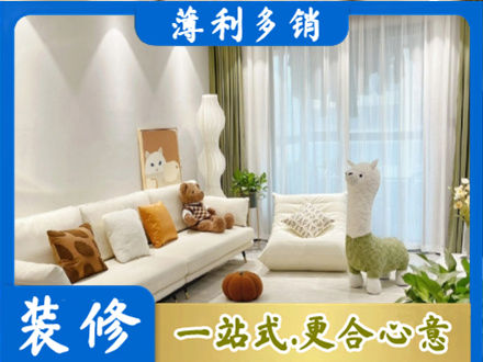 重庆市铜梁精装房装修