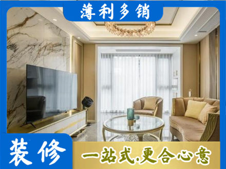 重庆市铜梁装修公司49.jpg