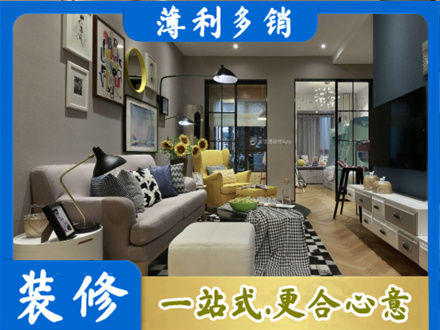 重庆市铜梁装修公司48.jpg
