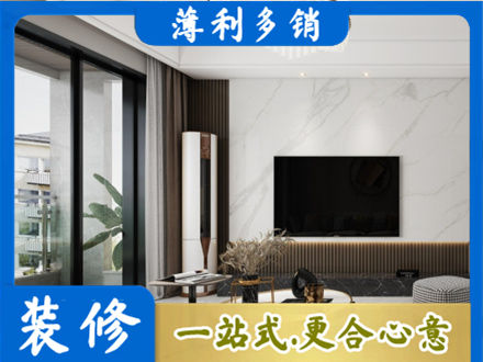 重庆市铜梁改造旧房