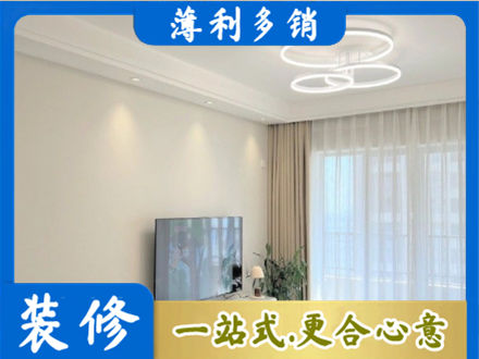 重庆市铜梁装修客厅