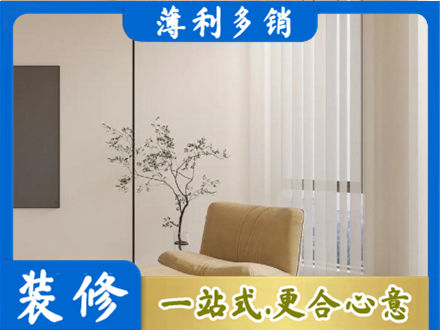 重庆市铜梁窗帘定制
