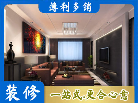 重庆市铜梁客厅吊顶装修