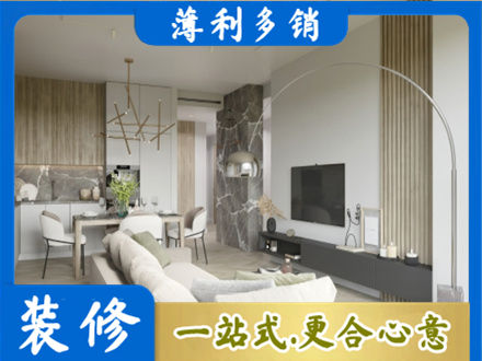 重庆市铜梁客厅地板装修