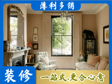 重庆市铜梁客厅整装