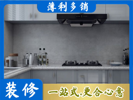 重庆市铜梁厨房装修