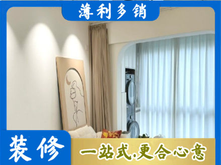 重庆市铜梁阳台装修