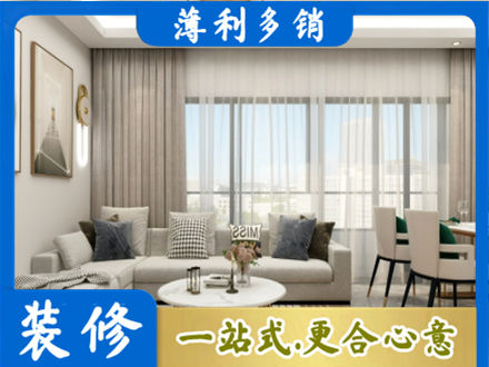 重庆市铜梁装修价格