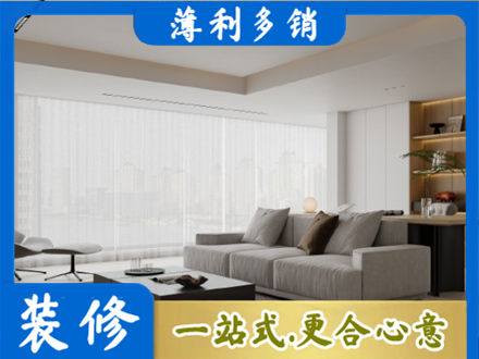 重庆市铜梁大客厅装修