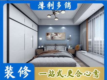 重庆市铜梁本地次卧装修