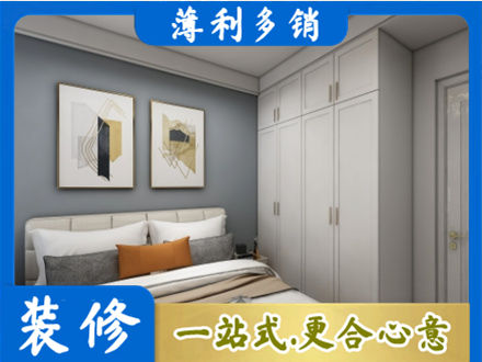 重庆市铜梁本地主卧装修