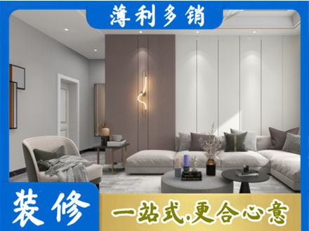 重庆市铜梁本地客厅装修