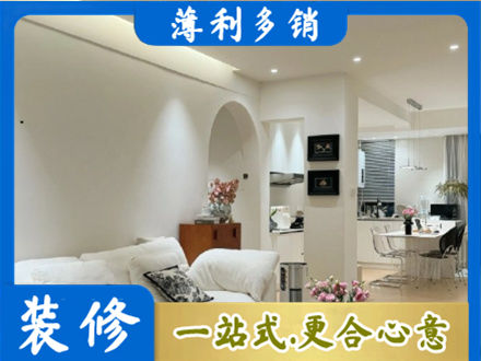 重庆市铜梁本地简约装修