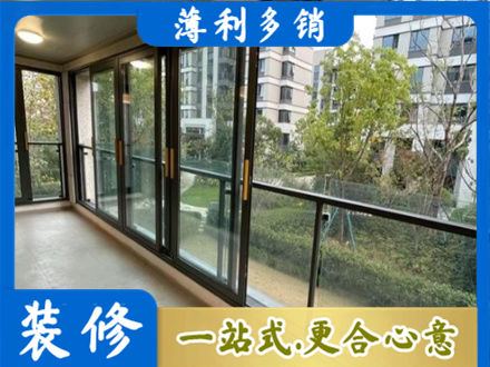 重庆市铜梁阳台封窗