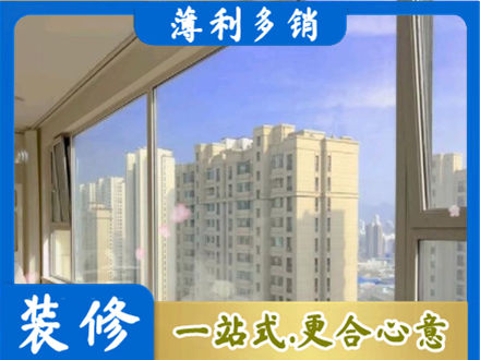 重庆市铜梁高层封窗