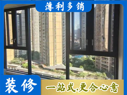 重庆市铜梁阳台推拉窗