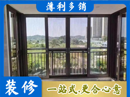 重庆市铜梁封窗防坠网