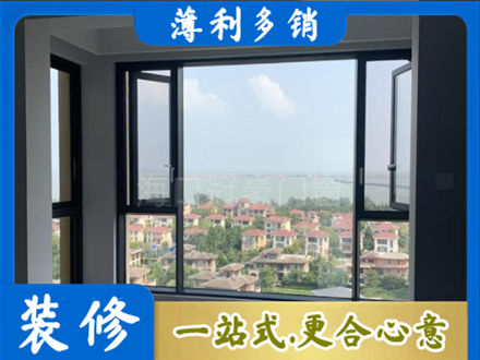 重庆市铜梁门窗装修