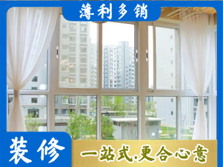 重庆市铜梁本地阳台封窗装修