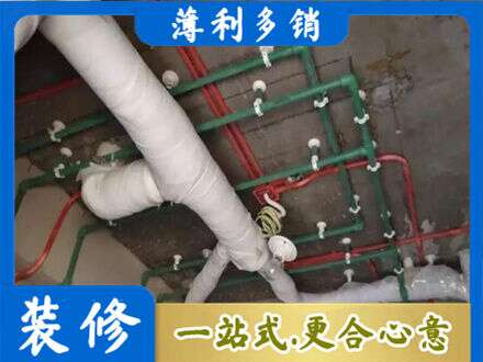 重庆市铜梁厨房水电改造