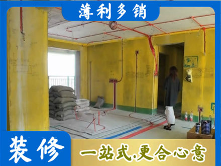 重庆市铜梁全屋水电改造
