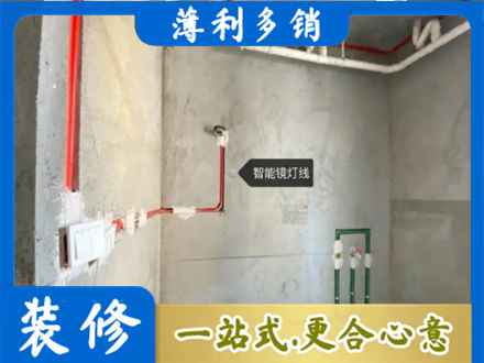 重庆市铜梁浴室水电安装