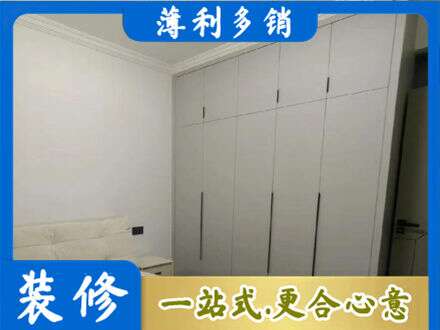 重庆市铜梁定制衣柜