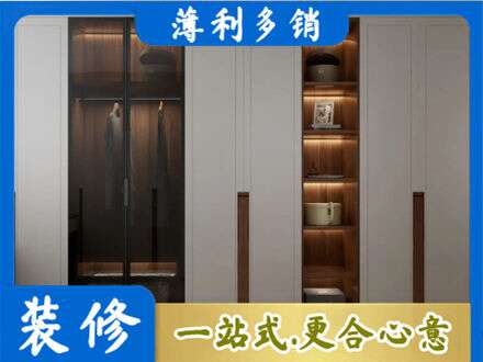 重庆市铜梁衣帽间柜子定制
