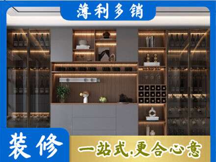 重庆市铜梁酒柜定制