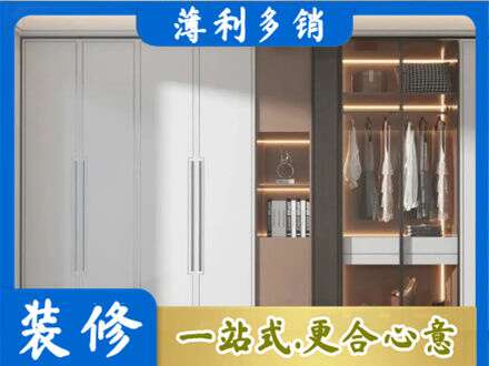 重庆市铜梁定制衣柜鞋柜餐边柜13.jpg