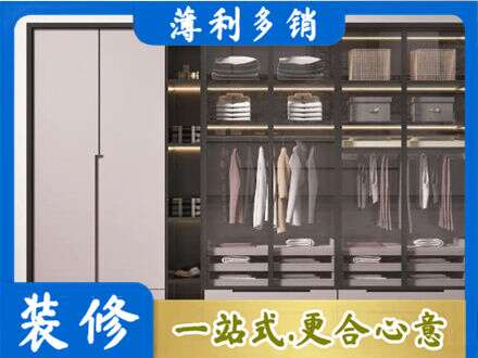 重庆市铜梁本地定做衣帽间柜子