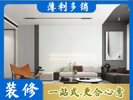 重庆市铜梁客厅刷漆