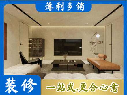 重庆市铜梁全屋刷漆