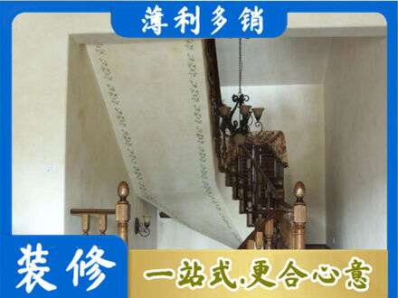 重庆市铜梁房屋刷漆