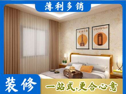 重庆市铜梁卧室刷漆