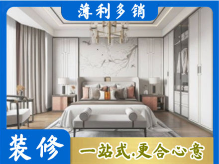 重庆市铜梁卧室装修案例
