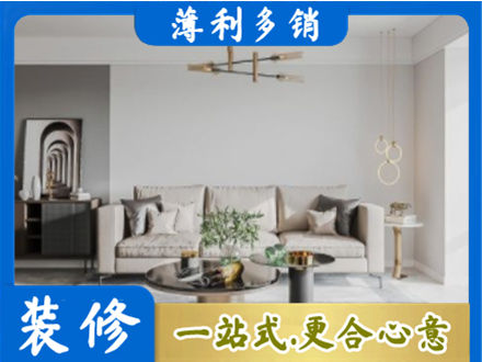 重庆市铜梁客厅装修案例