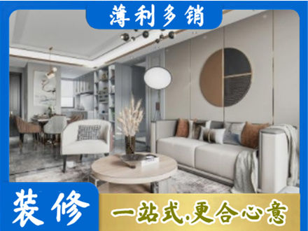 重庆市铜梁装修公司5.jpg